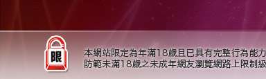 385vlive實境影音本網站限定年滿18歲方可瀏覽